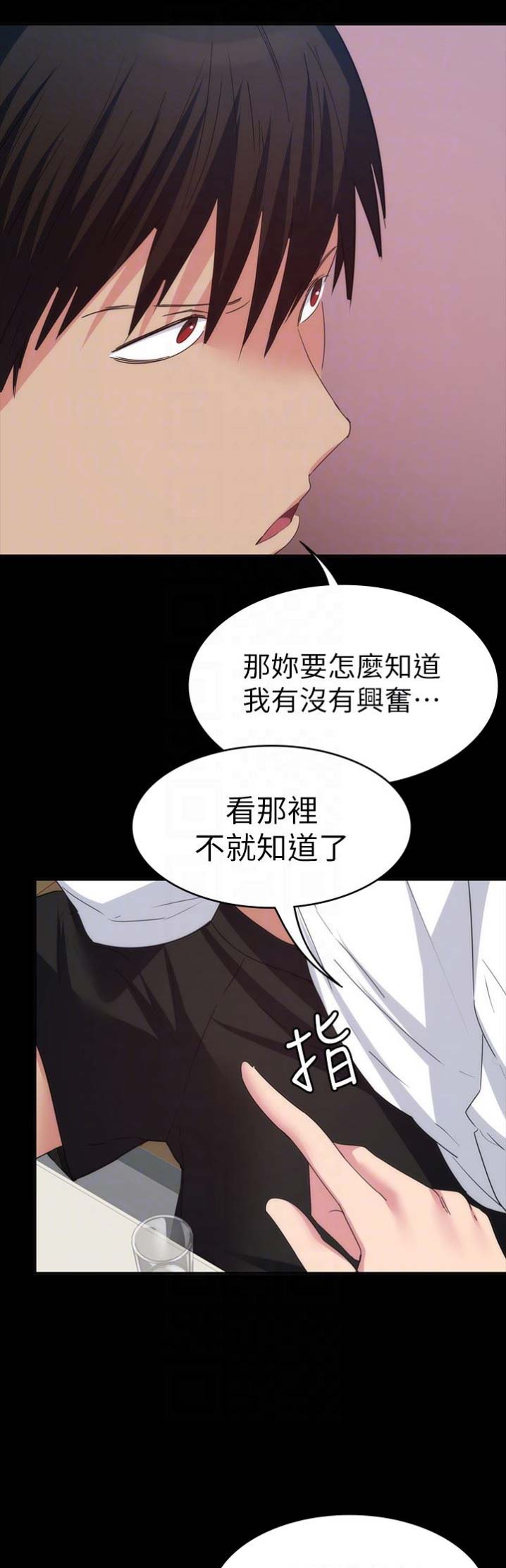 《退货女友》漫画最新章节第39话免费下拉式在线观看章节第【13】张图片