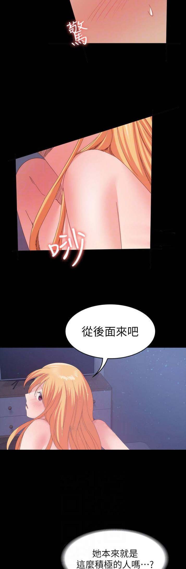 《退货女友》漫画最新章节第50话免费下拉式在线观看章节第【11】张图片