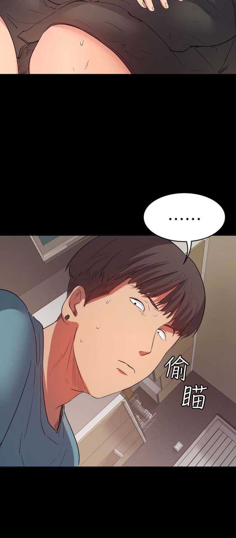 《退货女友》漫画最新章节第26话免费下拉式在线观看章节第【4】张图片