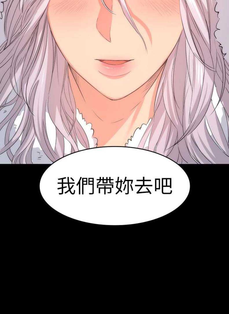 《退货女友》漫画最新章节第25话免费下拉式在线观看章节第【1】张图片