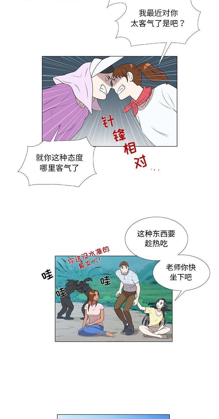 《女儿村的男老师》漫画最新章节第14话免费下拉式在线观看章节第【6】张图片