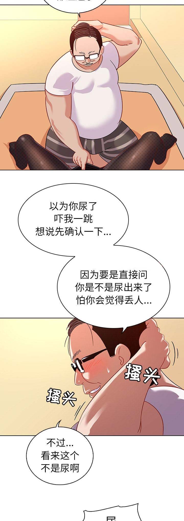 《我老婆是模特》漫画最新章节第25话免费下拉式在线观看章节第【2】张图片