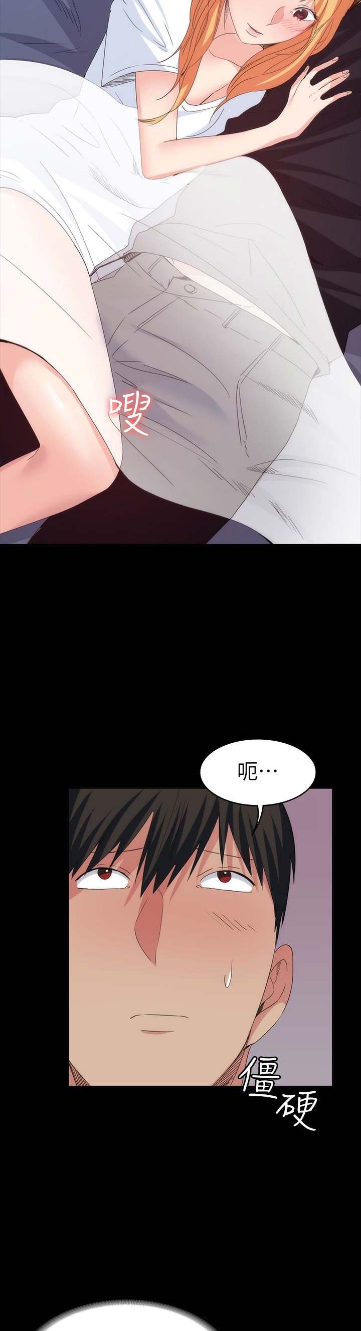 《退货女友》漫画最新章节第48话免费下拉式在线观看章节第【3】张图片