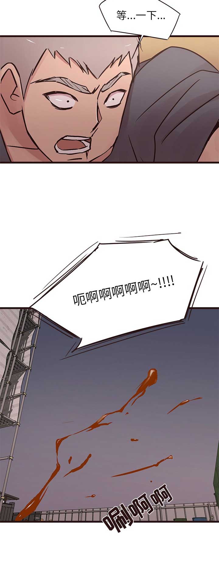 《欧巴笨蛋》漫画最新章节第55话免费下拉式在线观看章节第【8】张图片