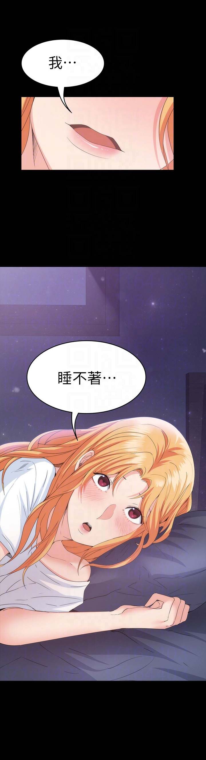 《退货女友》漫画最新章节第48话免费下拉式在线观看章节第【10】张图片