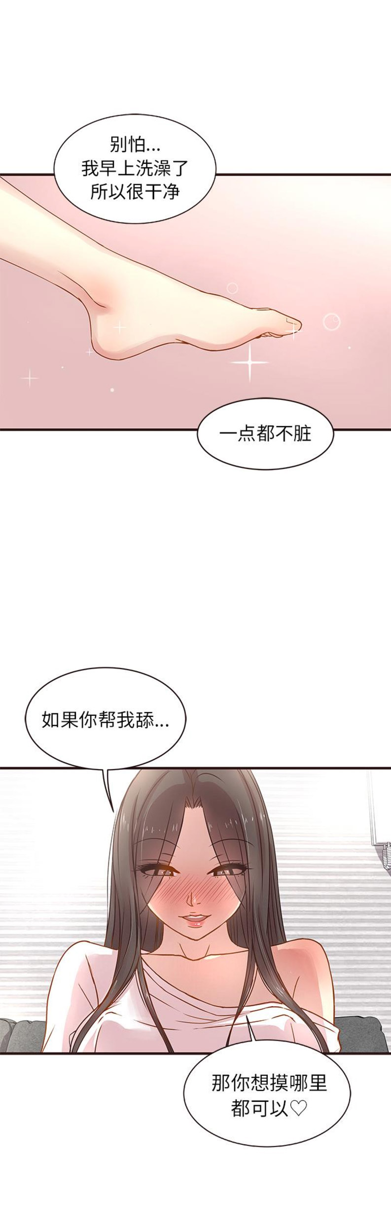 《欧巴笨蛋》漫画最新章节第4话免费下拉式在线观看章节第【12】张图片