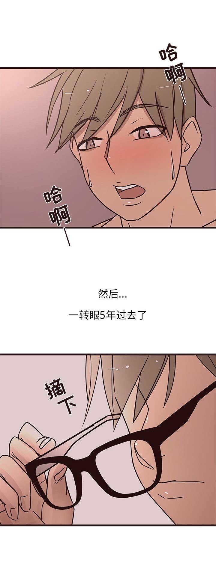 《欧巴笨蛋》漫画最新章节第39话免费下拉式在线观看章节第【9】张图片