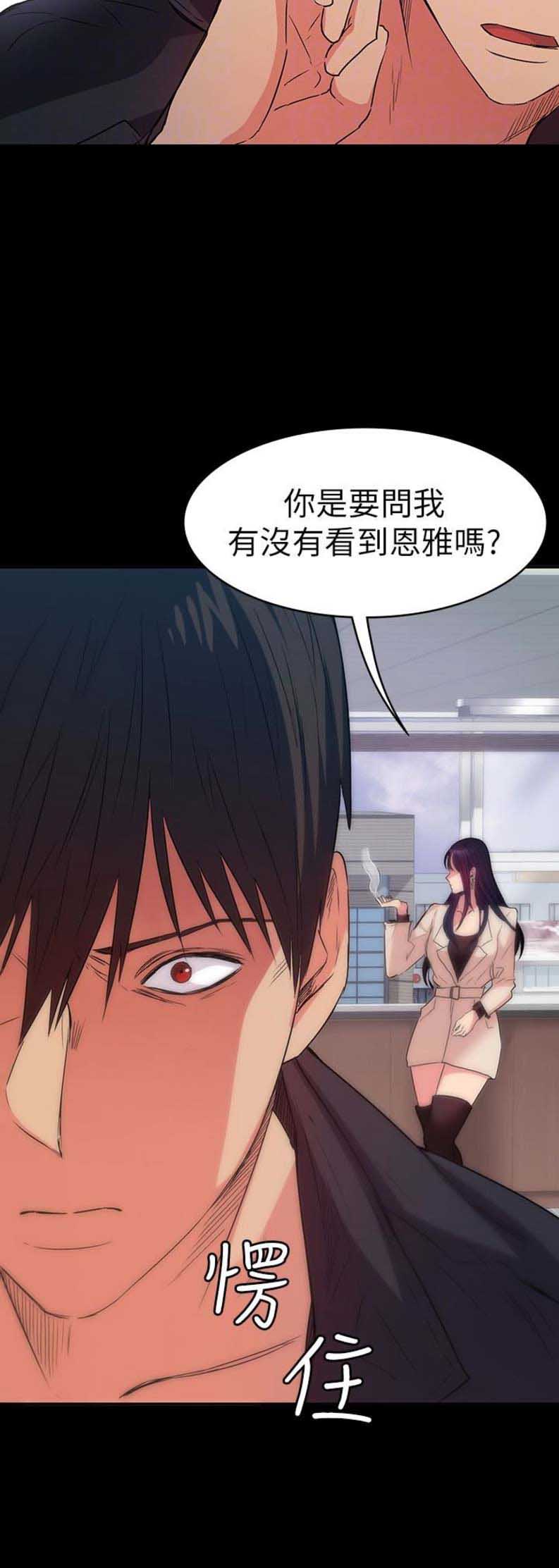 《退货女友》漫画最新章节第27话免费下拉式在线观看章节第【4】张图片