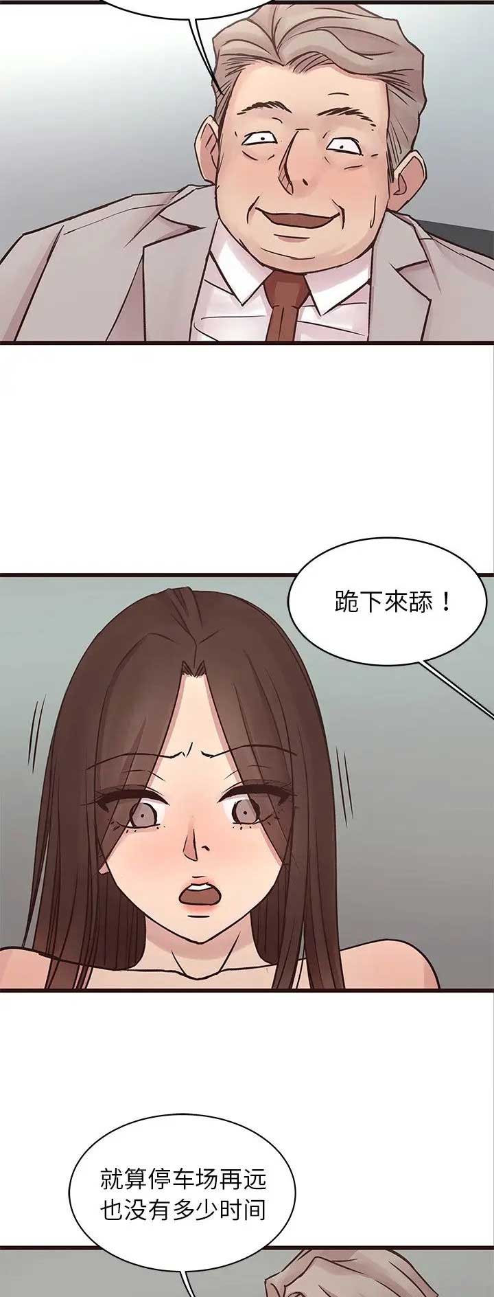 《欧巴笨蛋》漫画最新章节第57话免费下拉式在线观看章节第【4】张图片