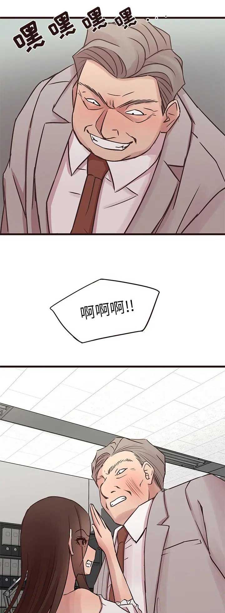 《欧巴笨蛋》漫画最新章节第59话免费下拉式在线观看章节第【10】张图片