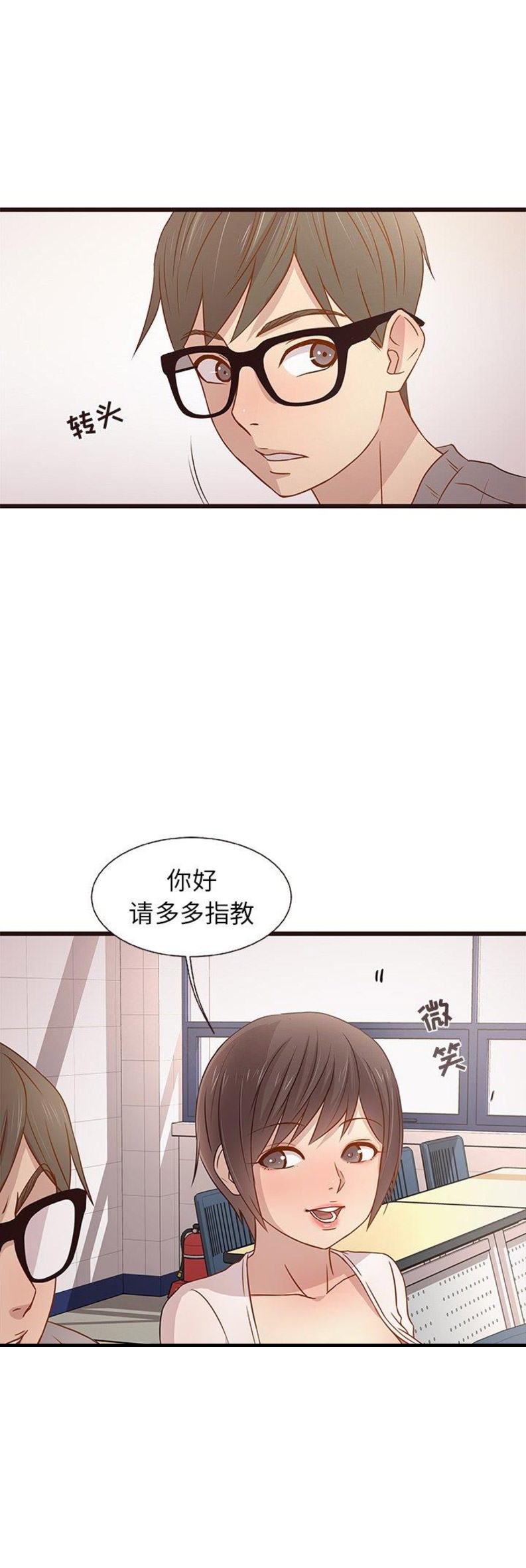 《欧巴笨蛋》漫画最新章节第6话免费下拉式在线观看章节第【16】张图片