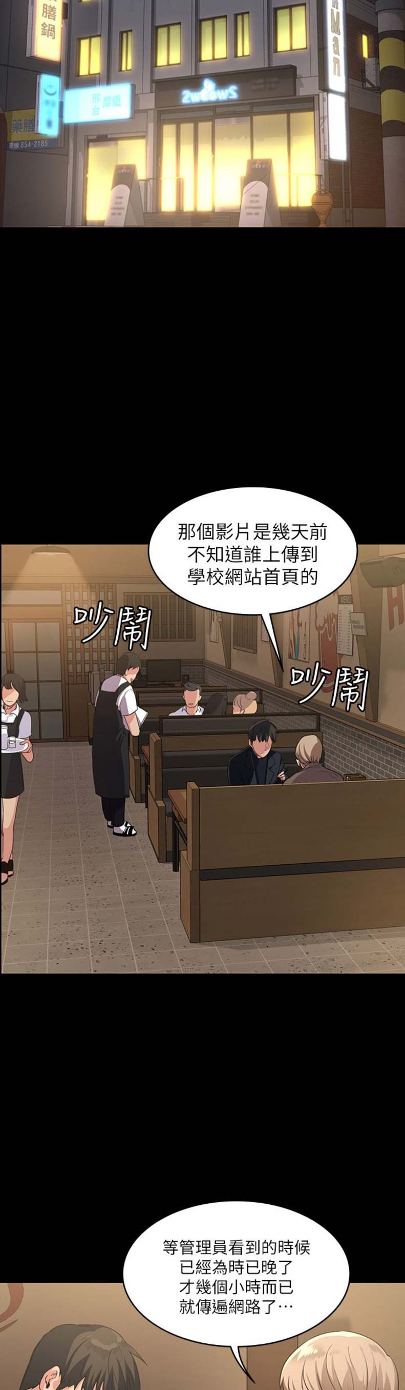 《退货女友》漫画最新章节第4话免费下拉式在线观看章节第【6】张图片