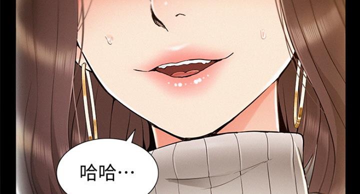 《难言之隐》漫画最新章节第111话免费下拉式在线观看章节第【9】张图片