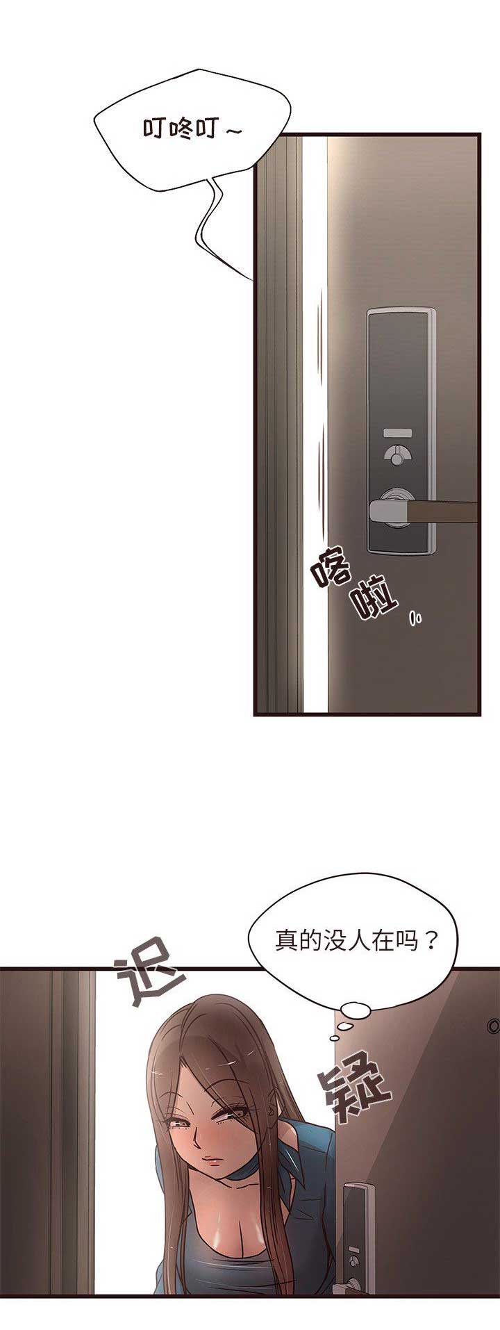 《欧巴笨蛋》漫画最新章节第27话免费下拉式在线观看章节第【8】张图片