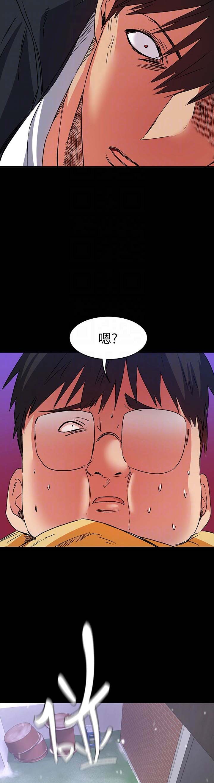 《退货女友》漫画最新章节第31话免费下拉式在线观看章节第【8】张图片