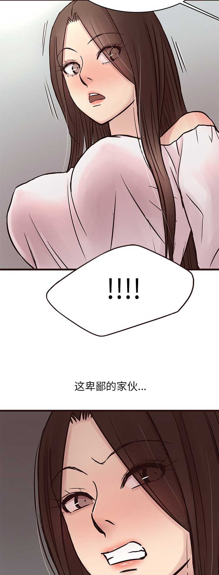 《欧巴笨蛋》漫画最新章节第57话免费下拉式在线观看章节第【13】张图片