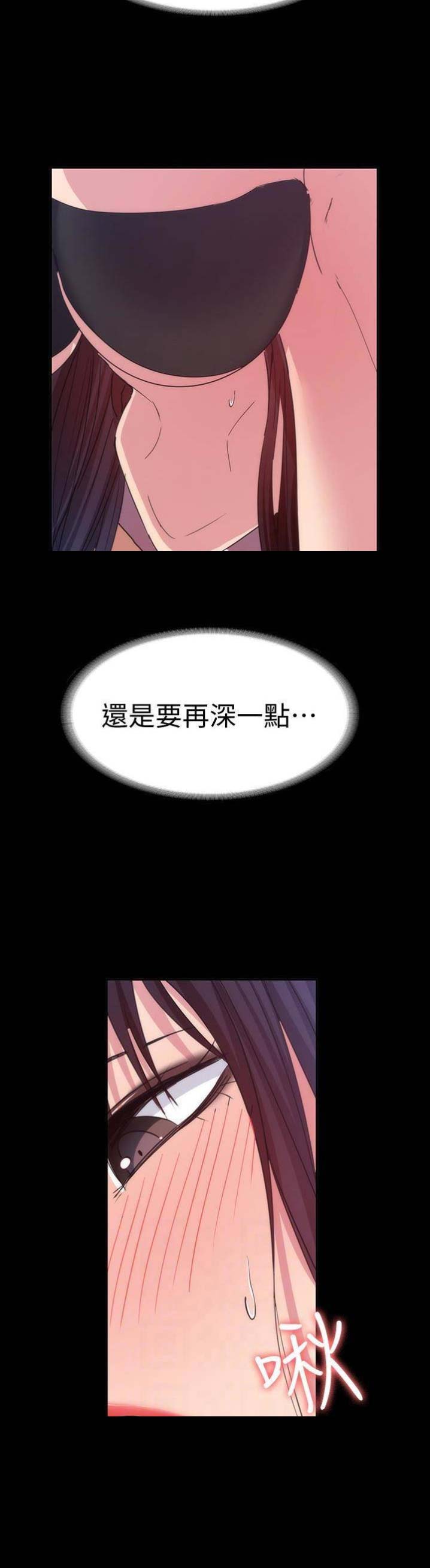 《退货女友》漫画最新章节第42话免费下拉式在线观看章节第【7】张图片