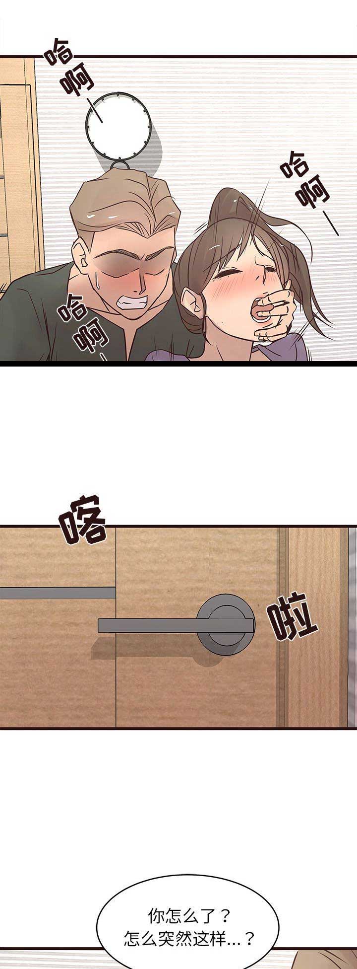 《欧巴笨蛋》漫画最新章节第43话免费下拉式在线观看章节第【12】张图片