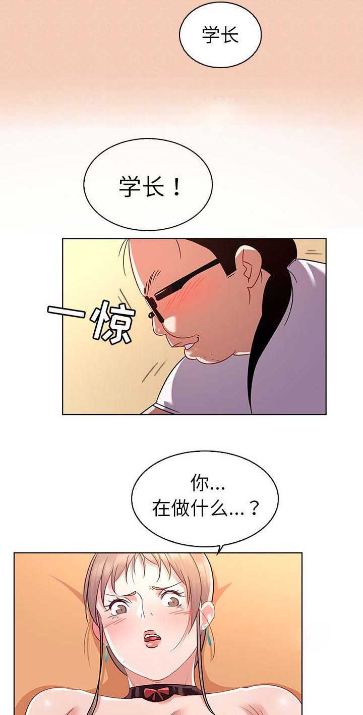 《我老婆是模特》漫画最新章节第25话免费下拉式在线观看章节第【4】张图片