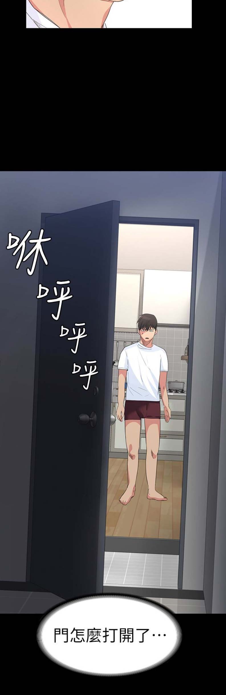 《退货女友》漫画最新章节第11话免费下拉式在线观看章节第【5】张图片