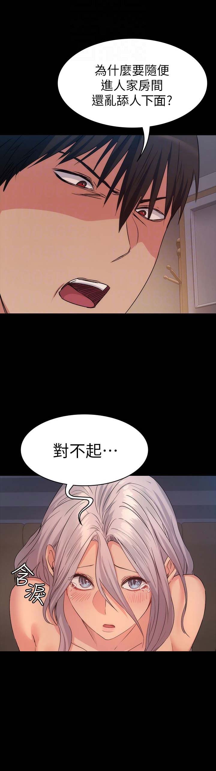 《退货女友》漫画最新章节第33话免费下拉式在线观看章节第【5】张图片