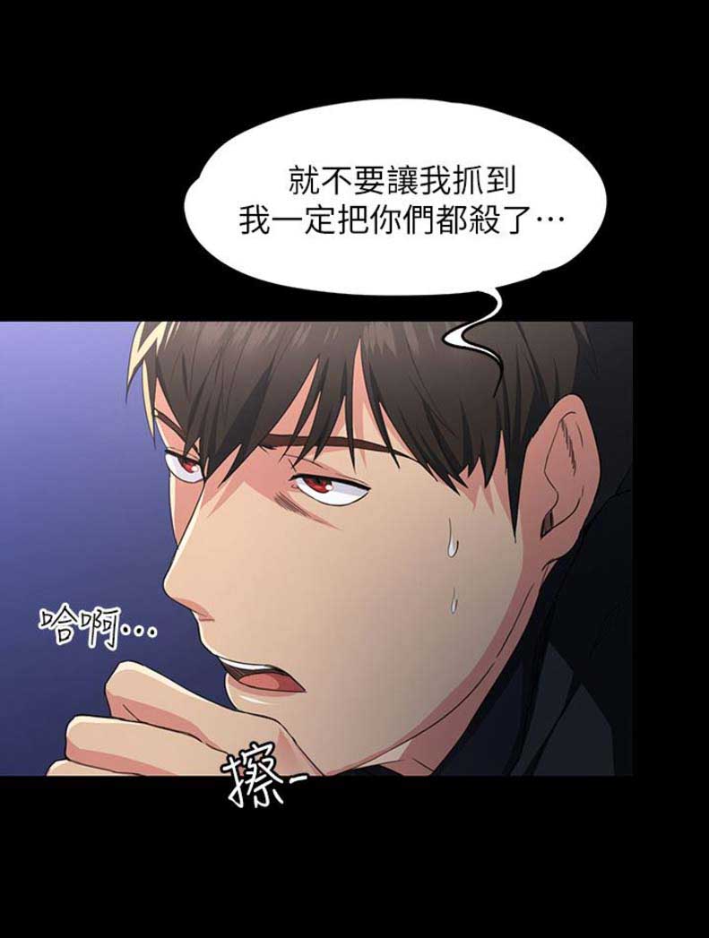 《退货女友》漫画最新章节第4话免费下拉式在线观看章节第【1】张图片