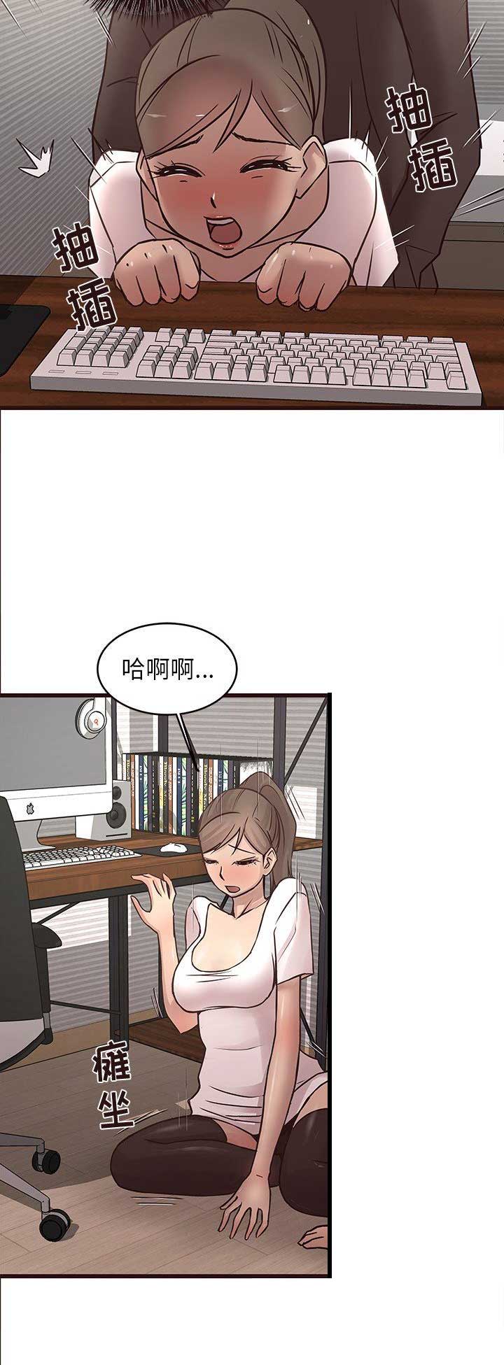 《欧巴笨蛋》漫画最新章节第43话免费下拉式在线观看章节第【1】张图片