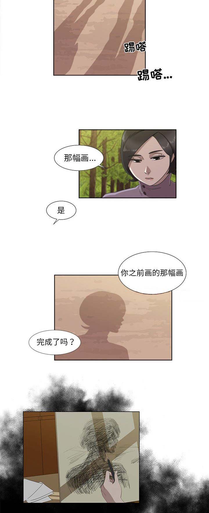 《女儿村的男老师》漫画最新章节第48话免费下拉式在线观看章节第【6】张图片