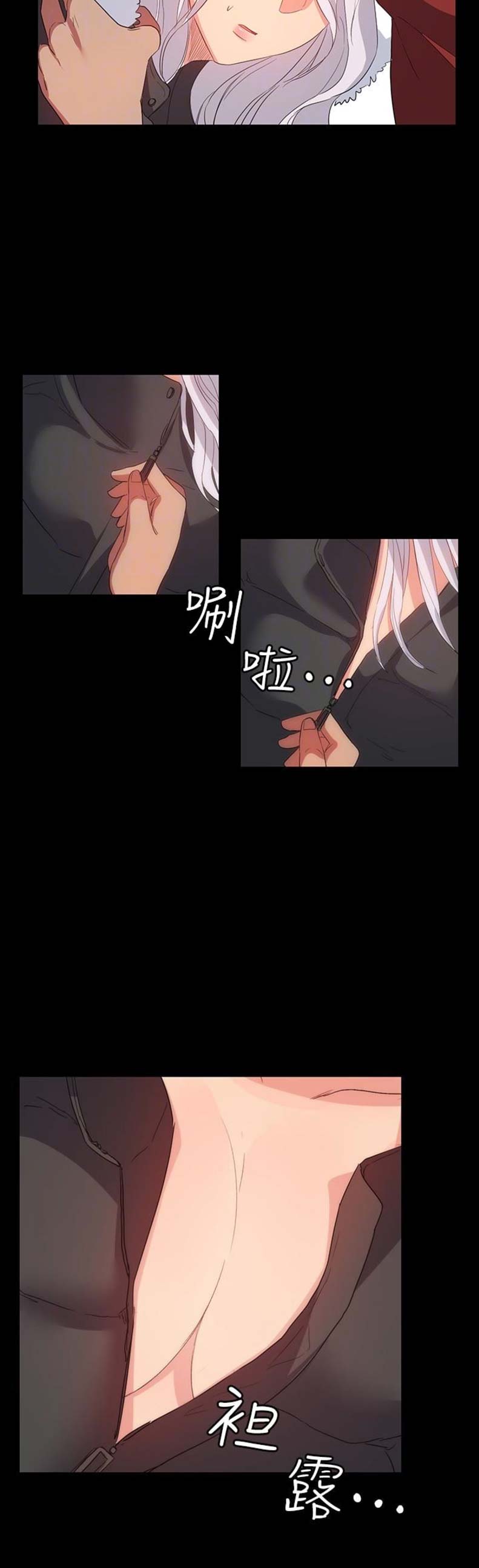 《退货女友》漫画最新章节第21话免费下拉式在线观看章节第【4】张图片