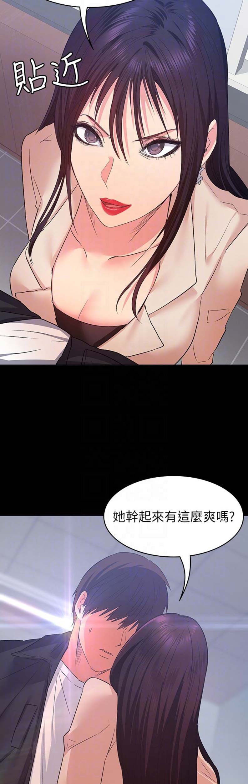 《退货女友》漫画最新章节第28话免费下拉式在线观看章节第【13】张图片