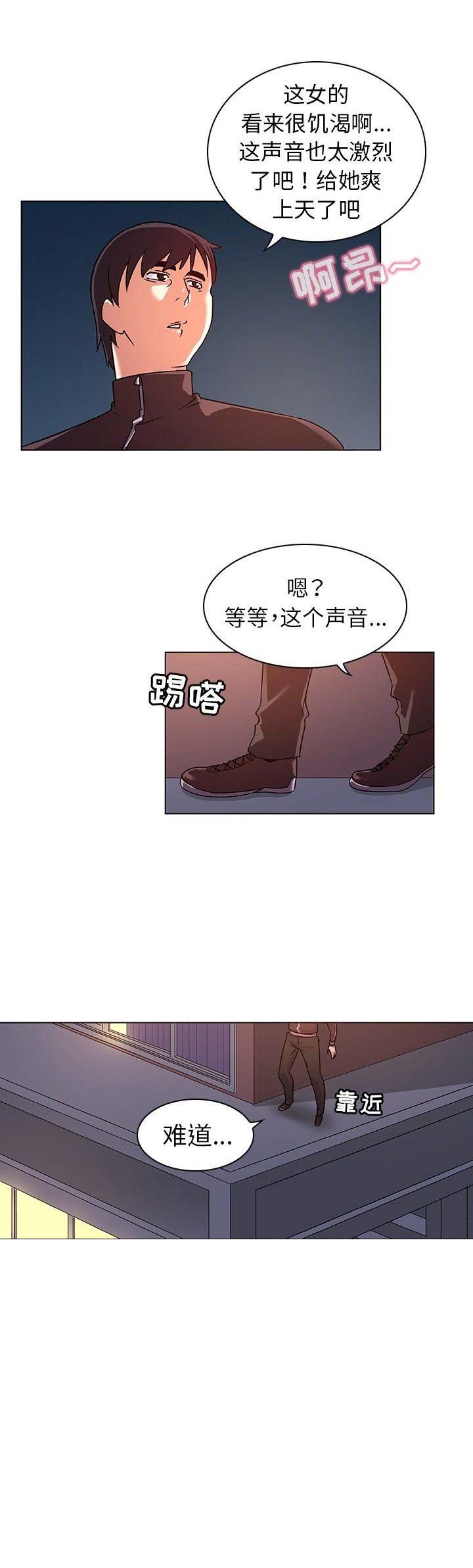 《我老婆是模特》漫画最新章节第14话免费下拉式在线观看章节第【9】张图片