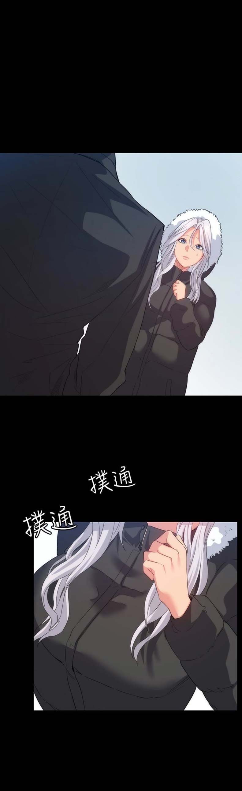 《退货女友》漫画最新章节第20话免费下拉式在线观看章节第【11】张图片