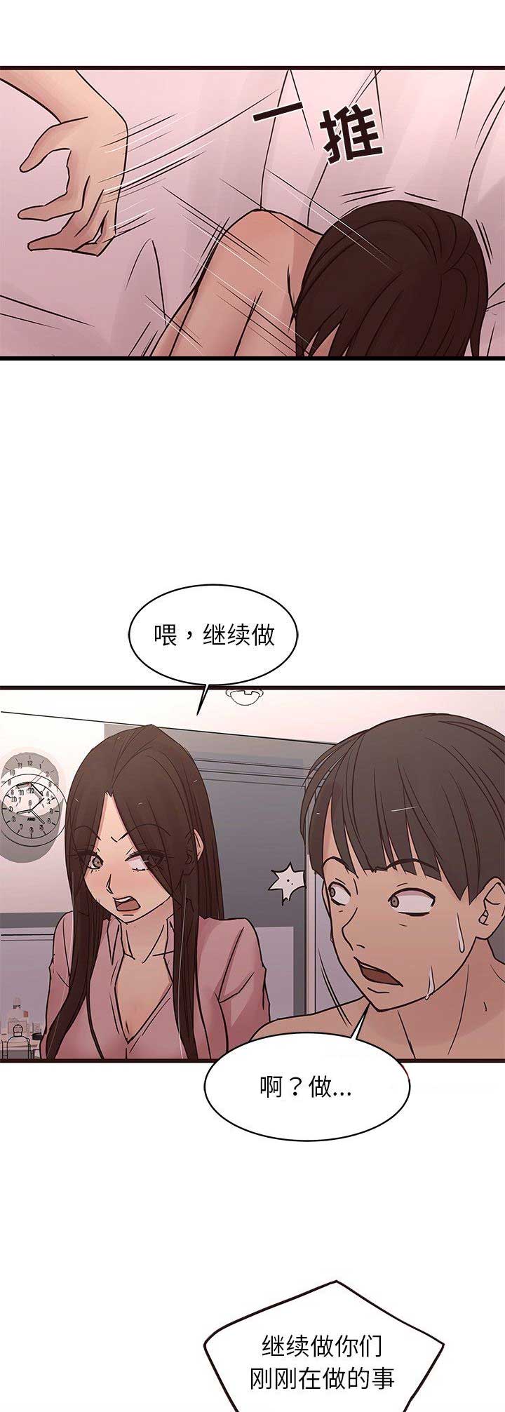 《欧巴笨蛋》漫画最新章节第54话免费下拉式在线观看章节第【10】张图片