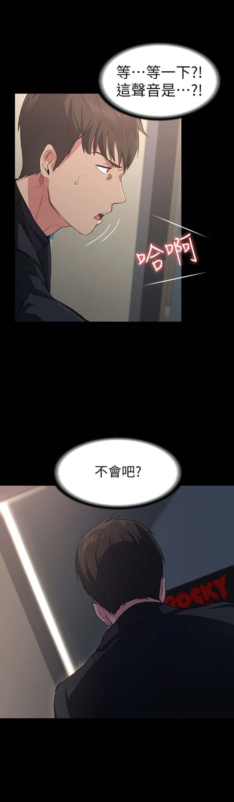 《退货女友》漫画最新章节第3话免费下拉式在线观看章节第【13】张图片