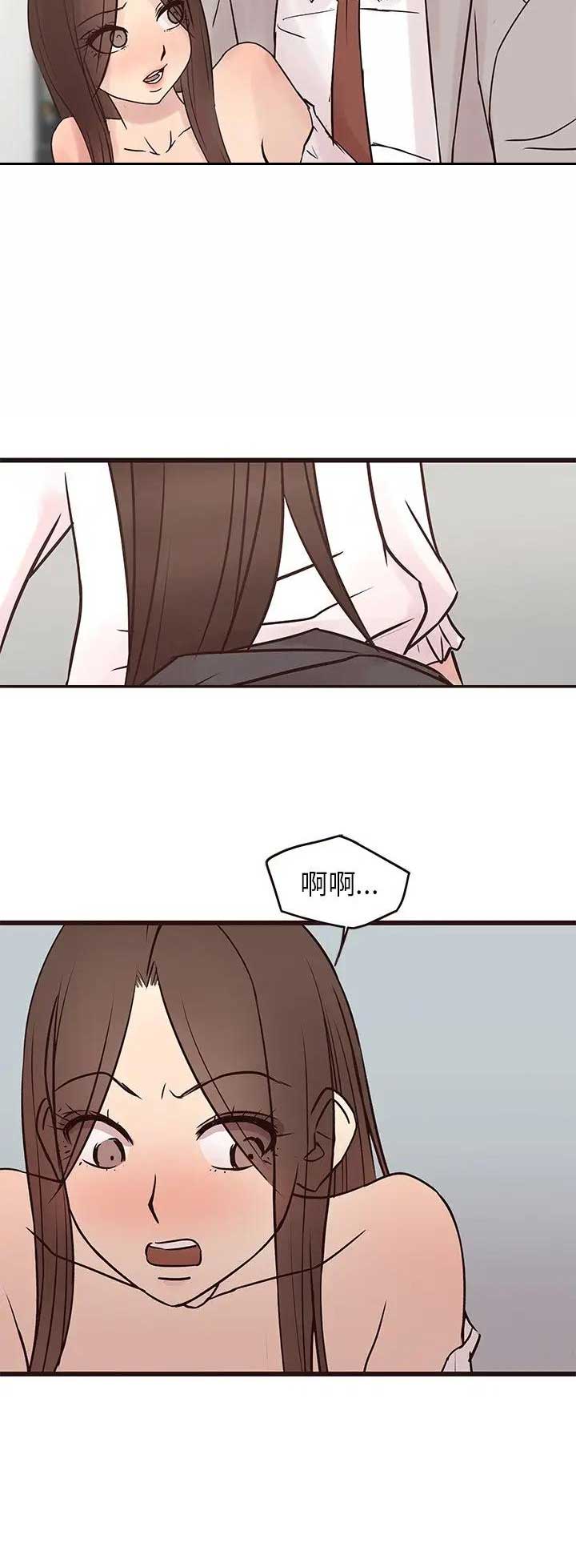 《欧巴笨蛋》漫画最新章节第59话免费下拉式在线观看章节第【11】张图片