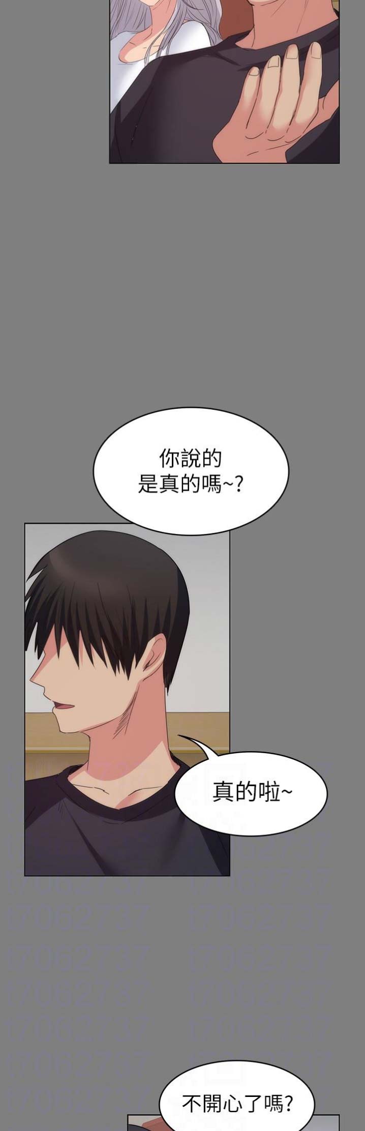 《退货女友》漫画最新章节第38话免费下拉式在线观看章节第【3】张图片