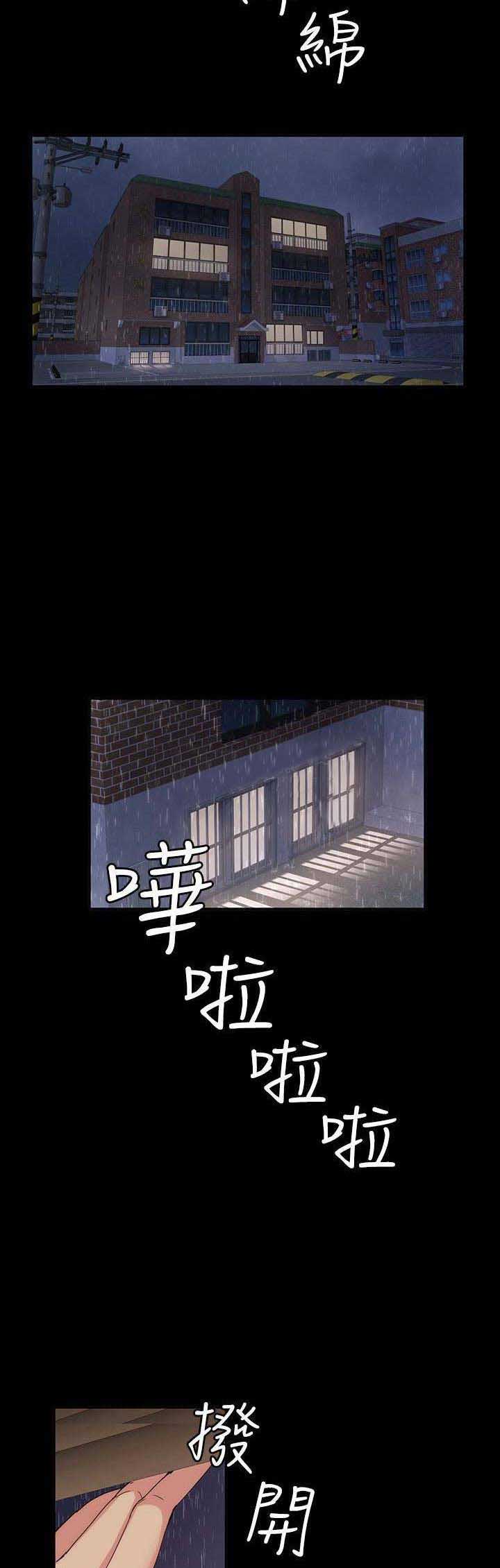 《退货女友》漫画最新章节第46话免费下拉式在线观看章节第【10】张图片