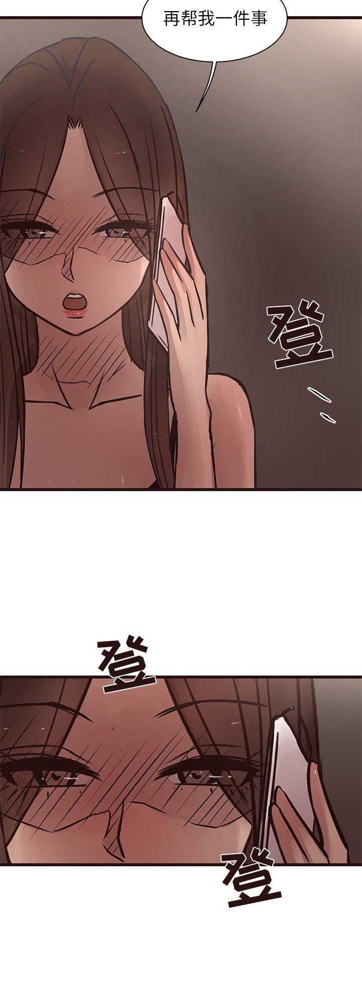 《欧巴笨蛋》漫画最新章节第34话免费下拉式在线观看章节第【1】张图片