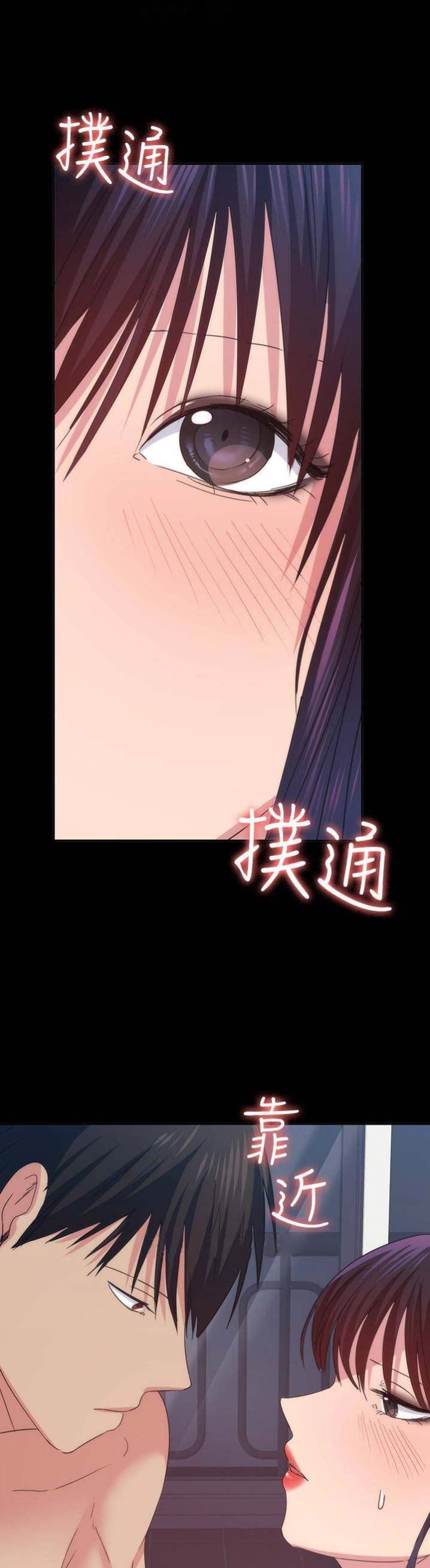 《退货女友》漫画最新章节第41话免费下拉式在线观看章节第【11】张图片