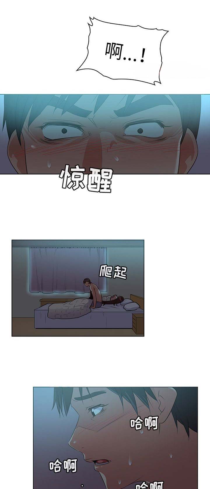 《我老婆是模特》漫画最新章节第30话免费下拉式在线观看章节第【9】张图片