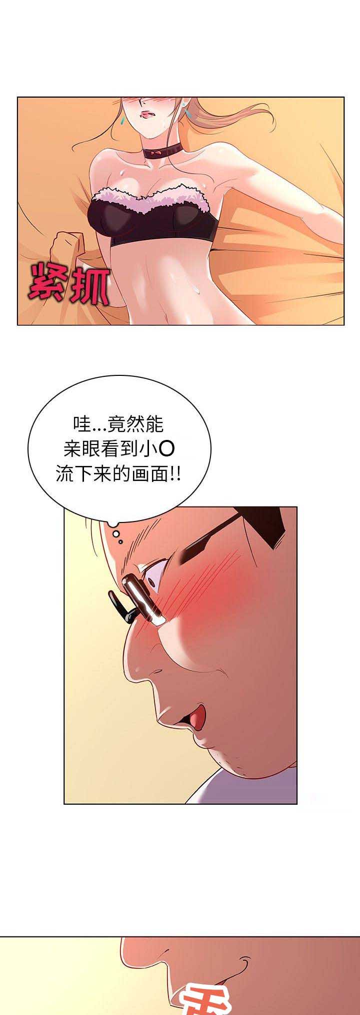 《我老婆是模特》漫画最新章节第25话免费下拉式在线观看章节第【10】张图片