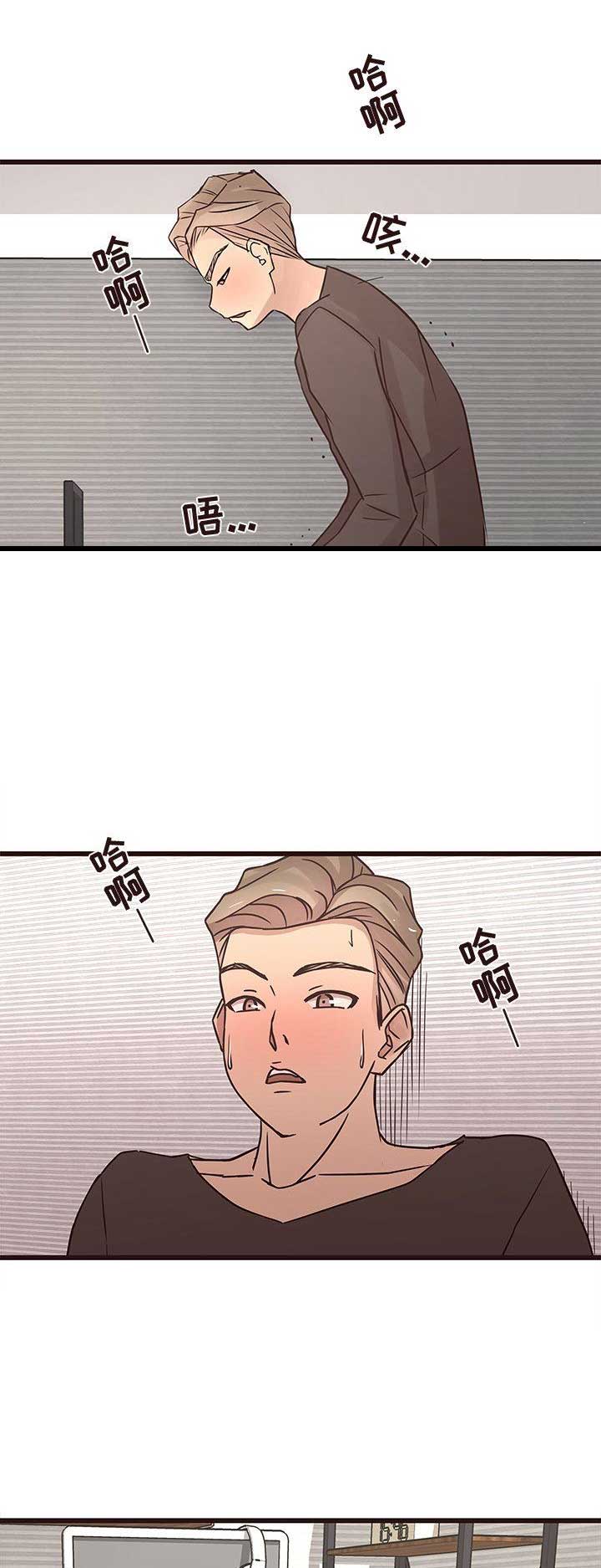 《欧巴笨蛋》漫画最新章节第44话免费下拉式在线观看章节第【13】张图片