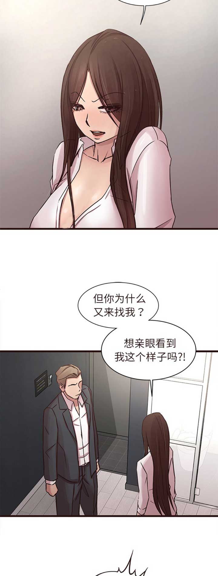 《欧巴笨蛋》漫画最新章节第74话免费下拉式在线观看章节第【8】张图片