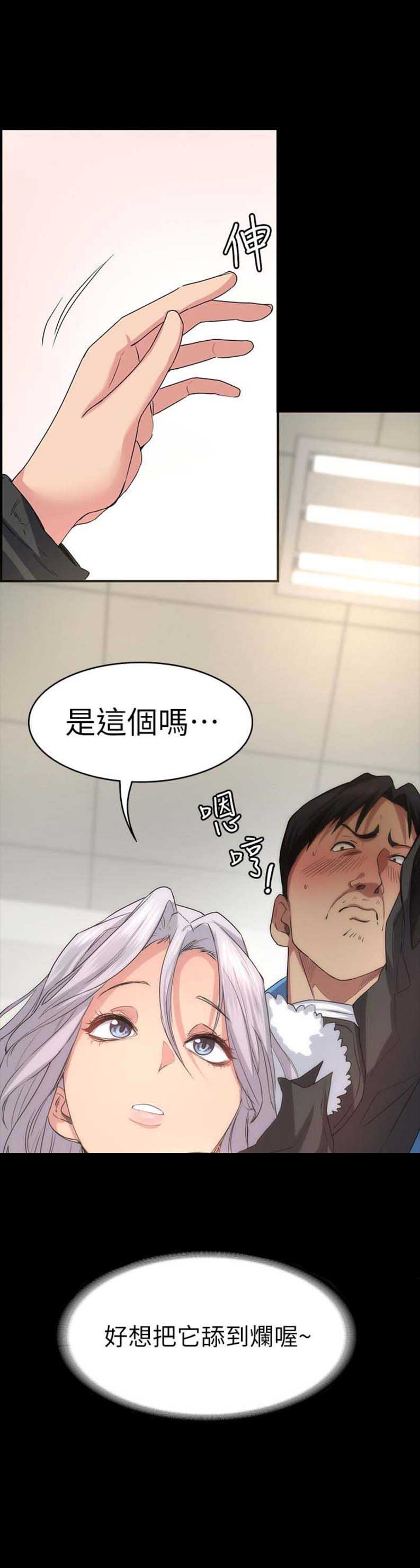 《退货女友》漫画最新章节第15话免费下拉式在线观看章节第【18】张图片