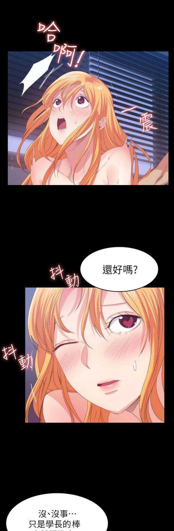 《退货女友》漫画最新章节第50话免费下拉式在线观看章节第【9】张图片