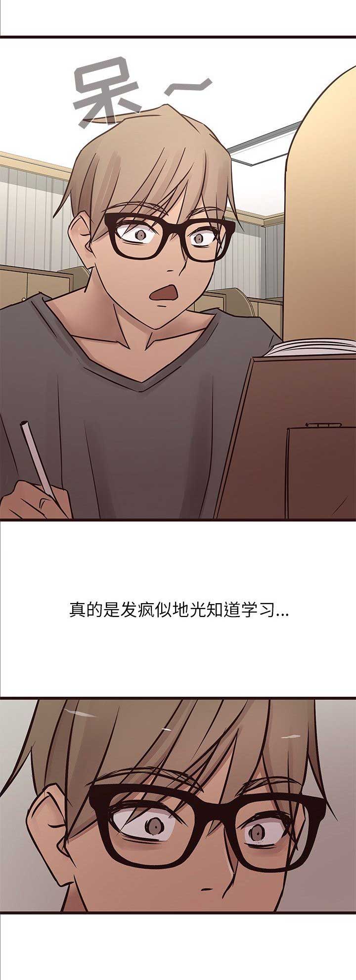 《欧巴笨蛋》漫画最新章节第38话免费下拉式在线观看章节第【1】张图片