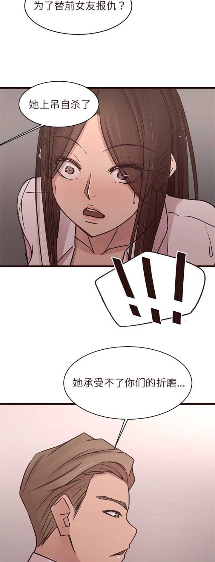 《欧巴笨蛋》漫画最新章节第69话免费下拉式在线观看章节第【3】张图片