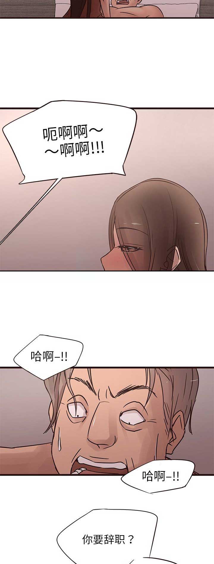 《欧巴笨蛋》漫画最新章节第39话免费下拉式在线观看章节第【4】张图片