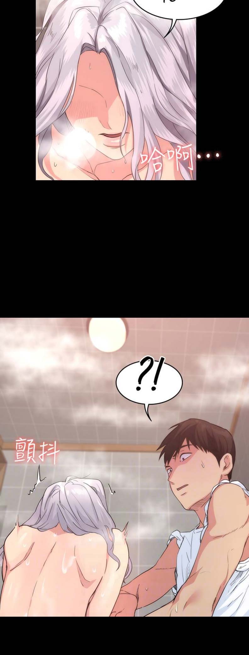 《退货女友》漫画最新章节第8话免费下拉式在线观看章节第【12】张图片