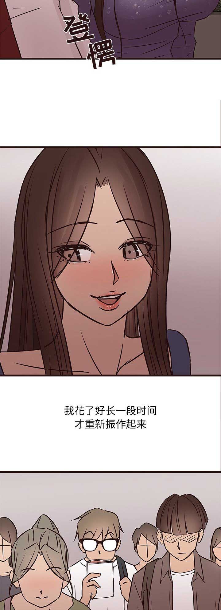 《欧巴笨蛋》漫画最新章节第38话免费下拉式在线观看章节第【3】张图片